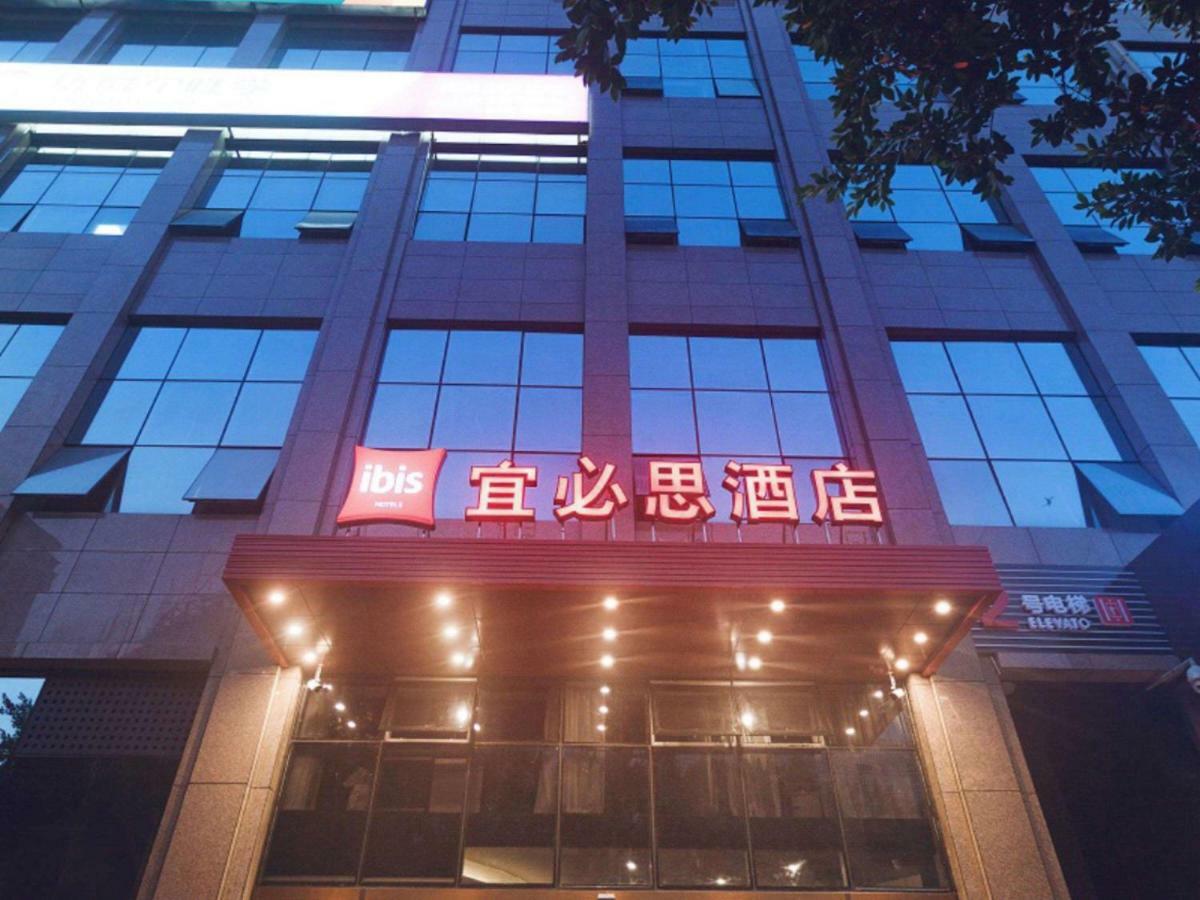 מלון Ibis Chengdu Sm Square מראה חיצוני תמונה